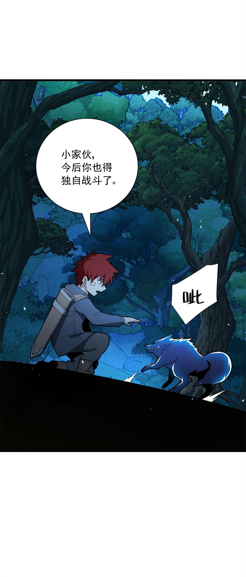 第 31 页