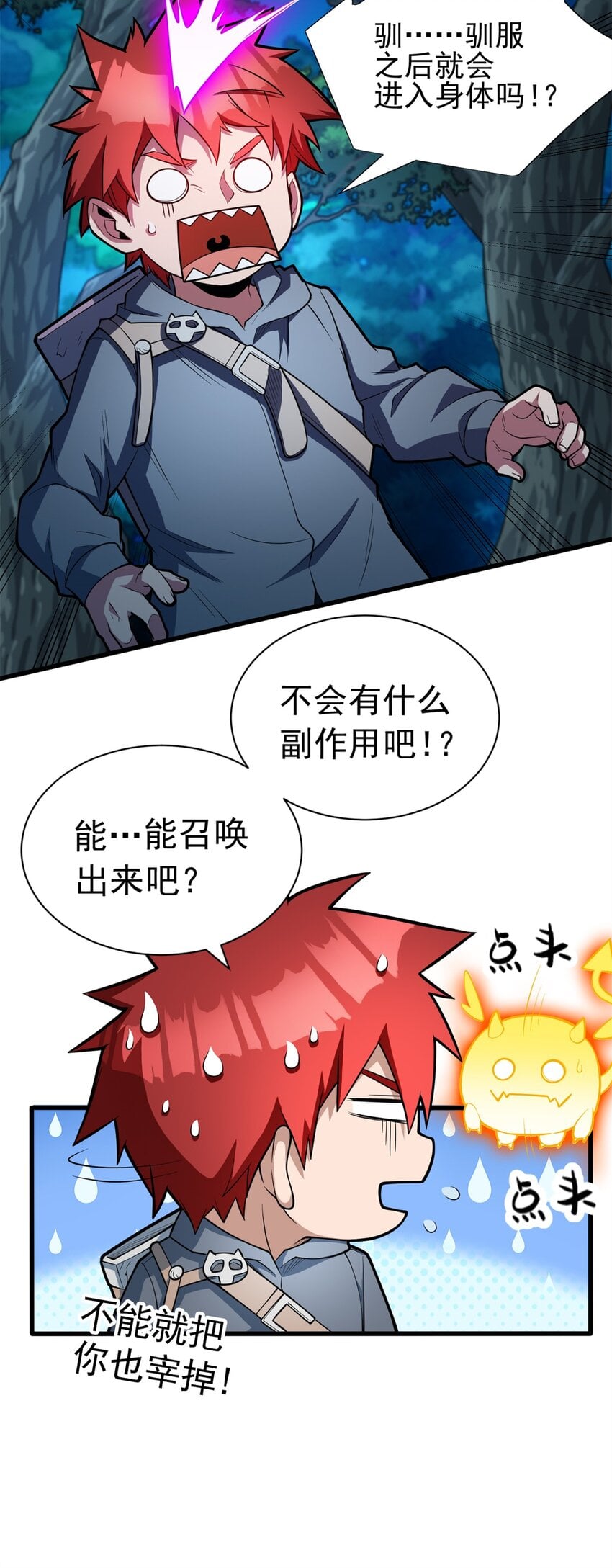 第 36 页