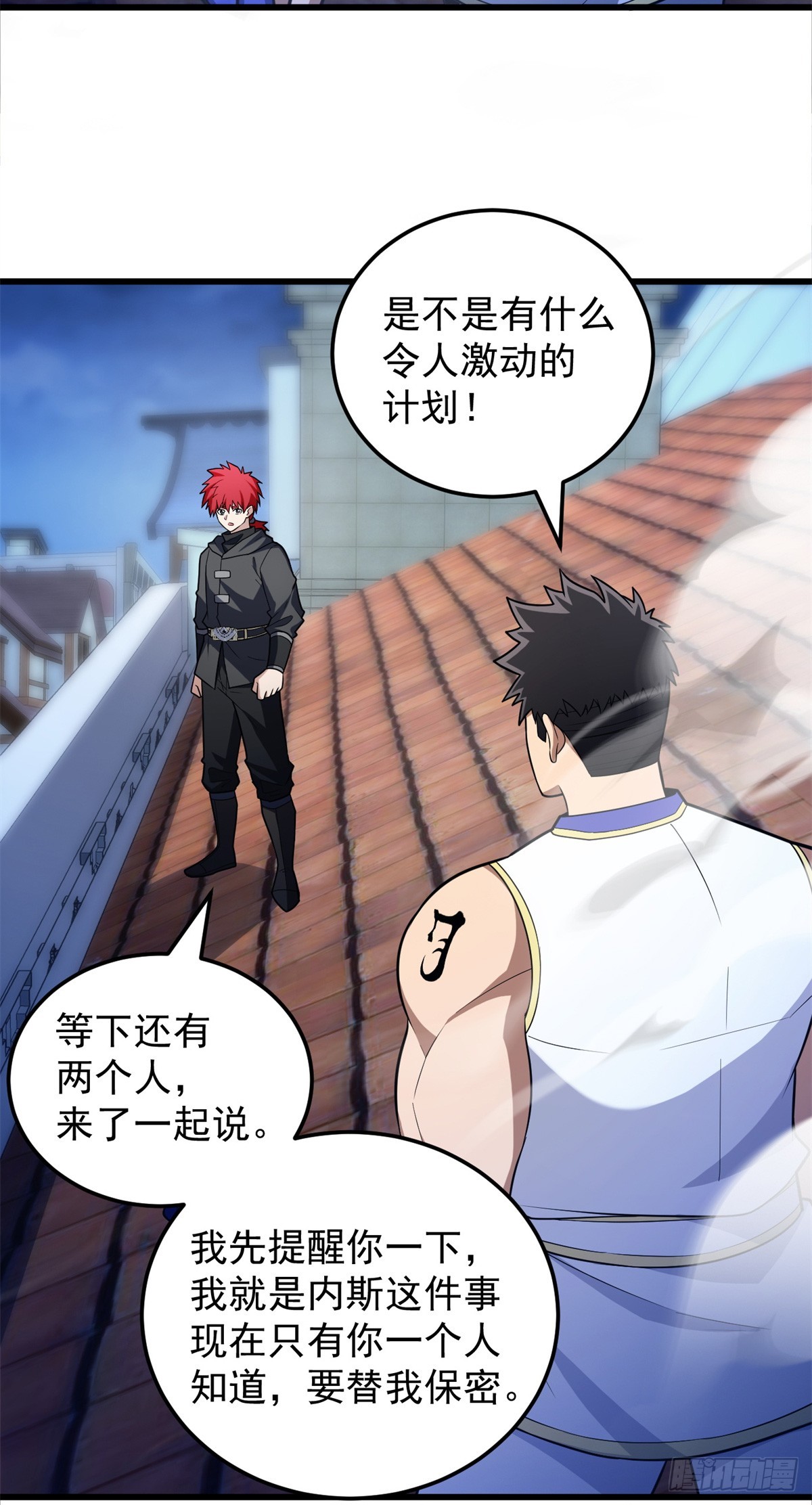 第 20 页