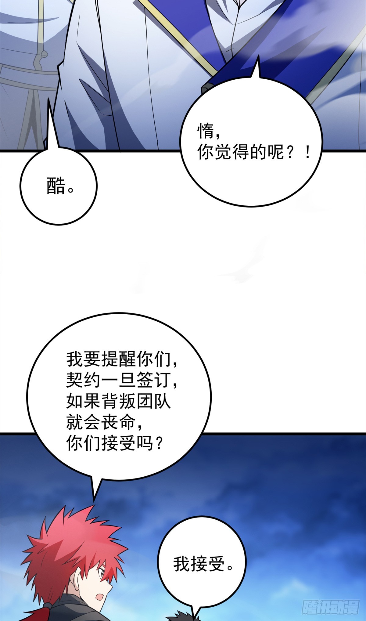 第 31 页