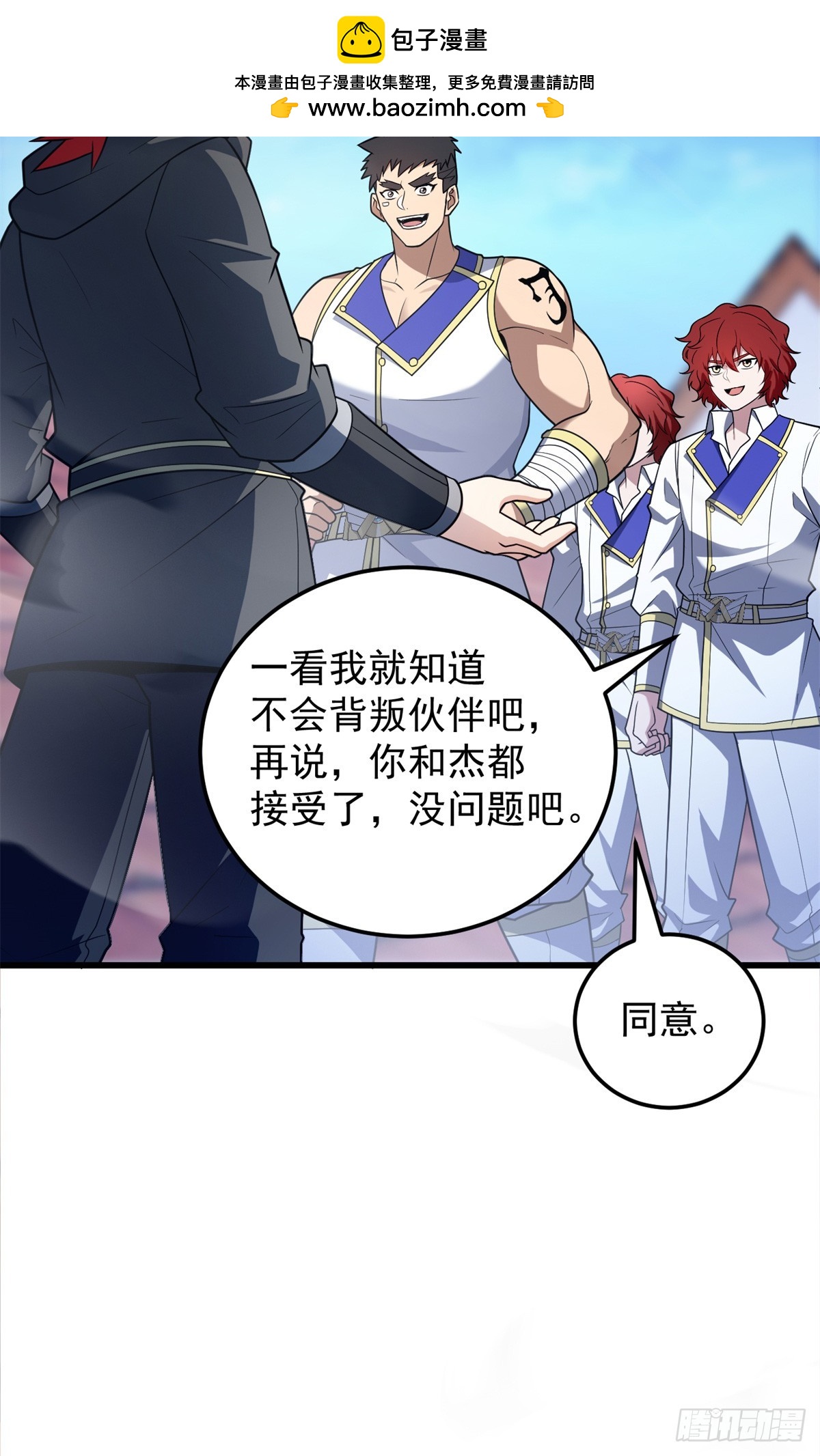 第 32 页
