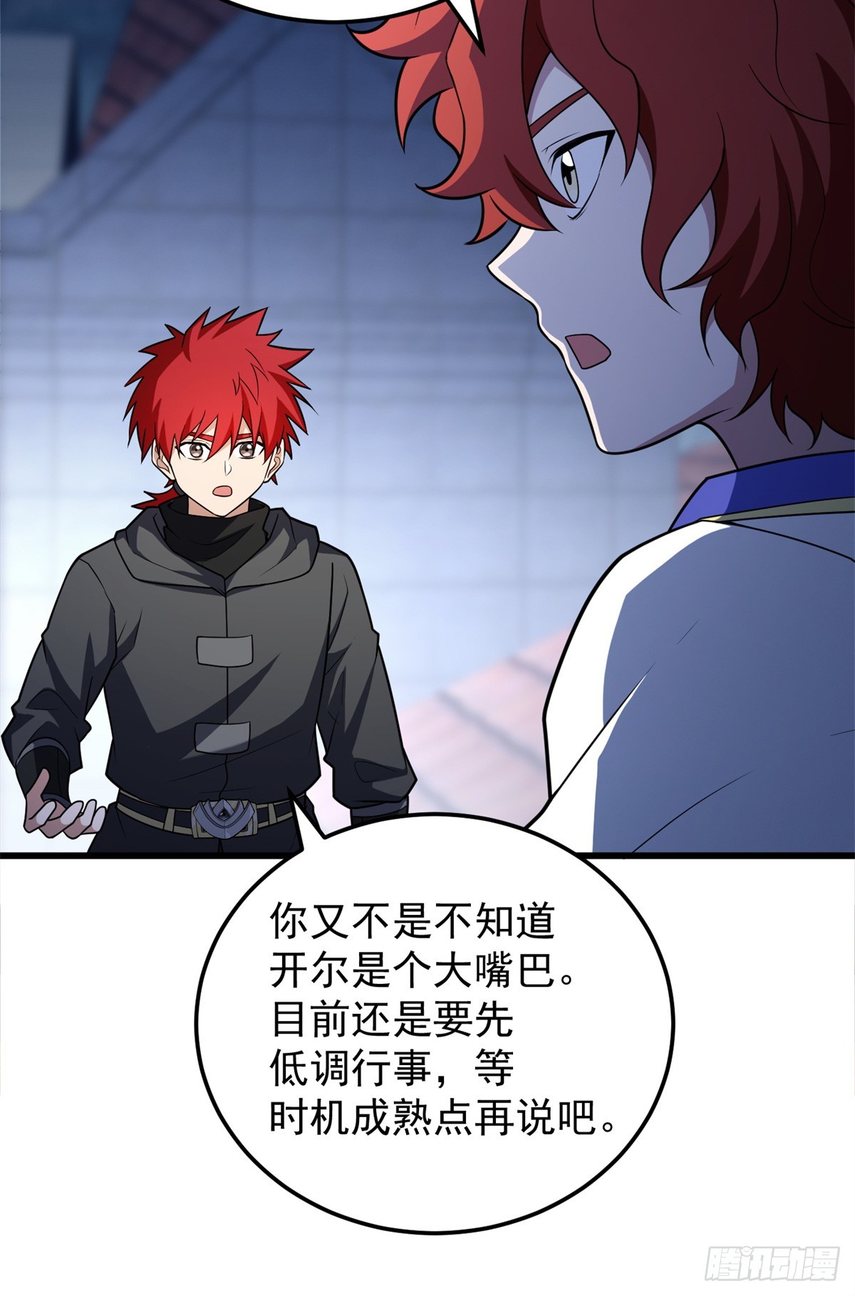 第 41 页