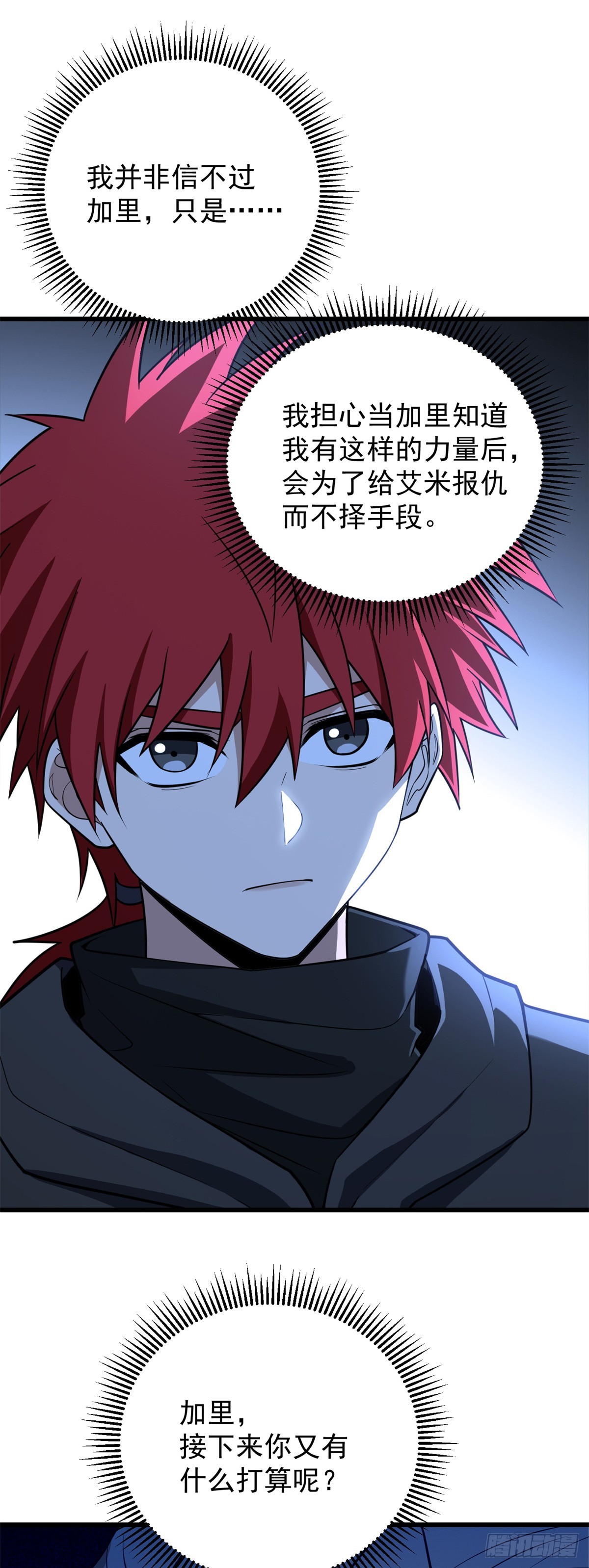 第 47 页