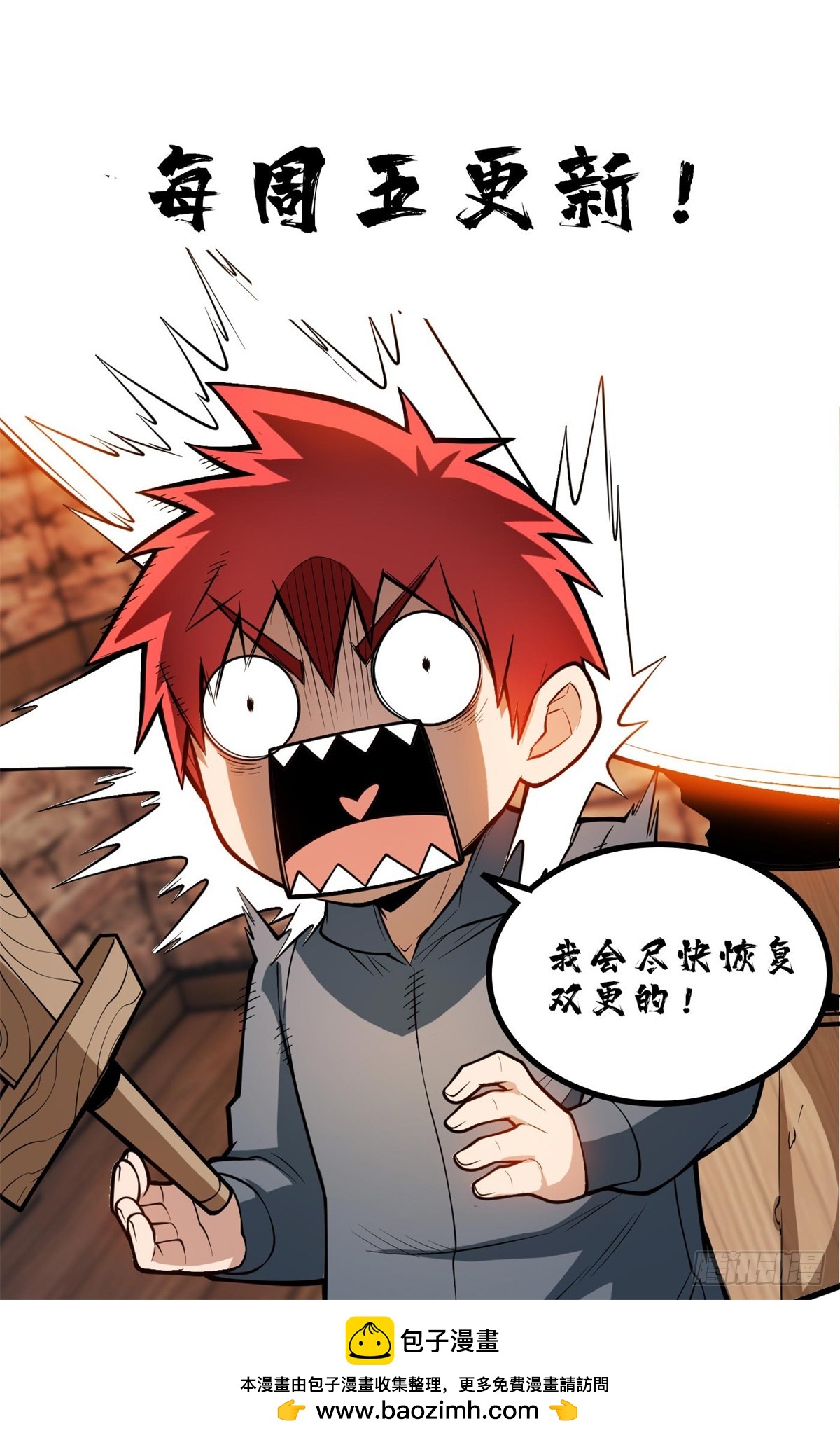第 49 页