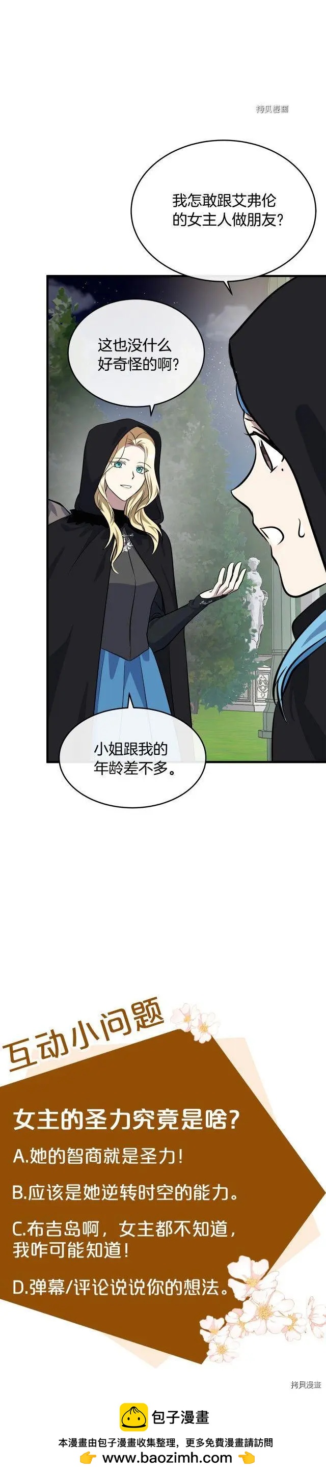 第 39 页