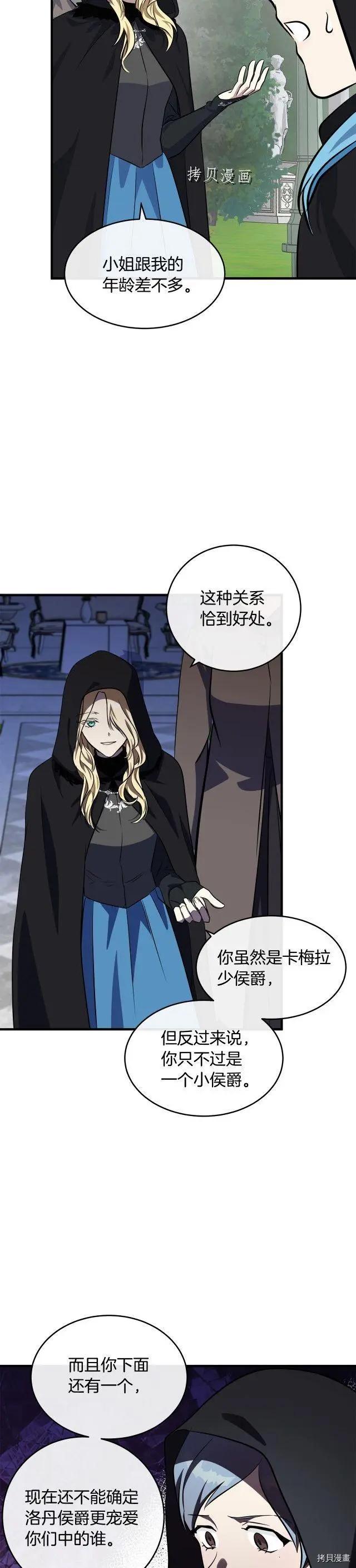 第 33 页
