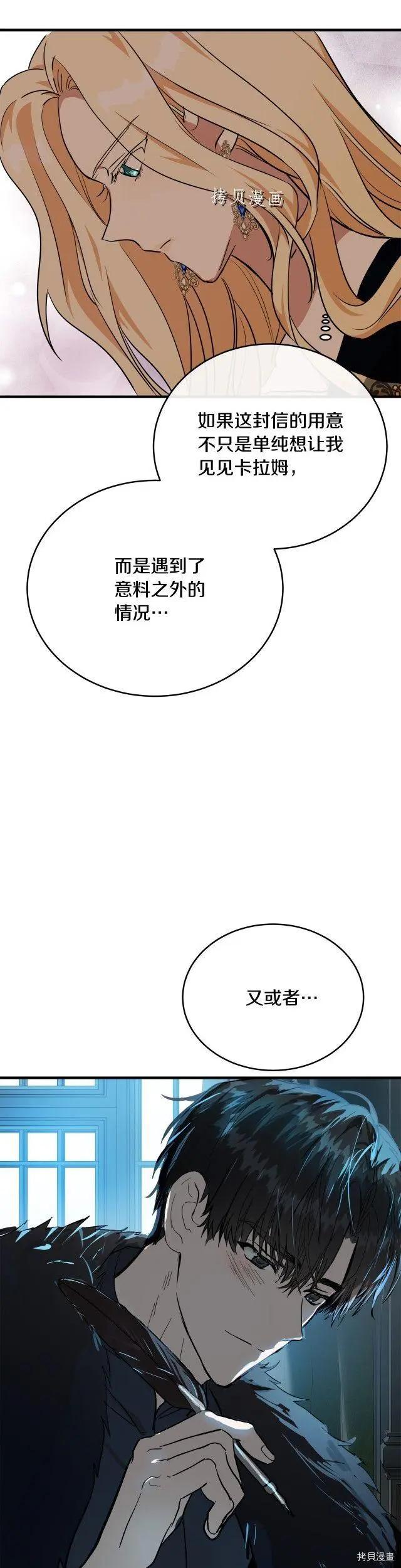 第 42 页