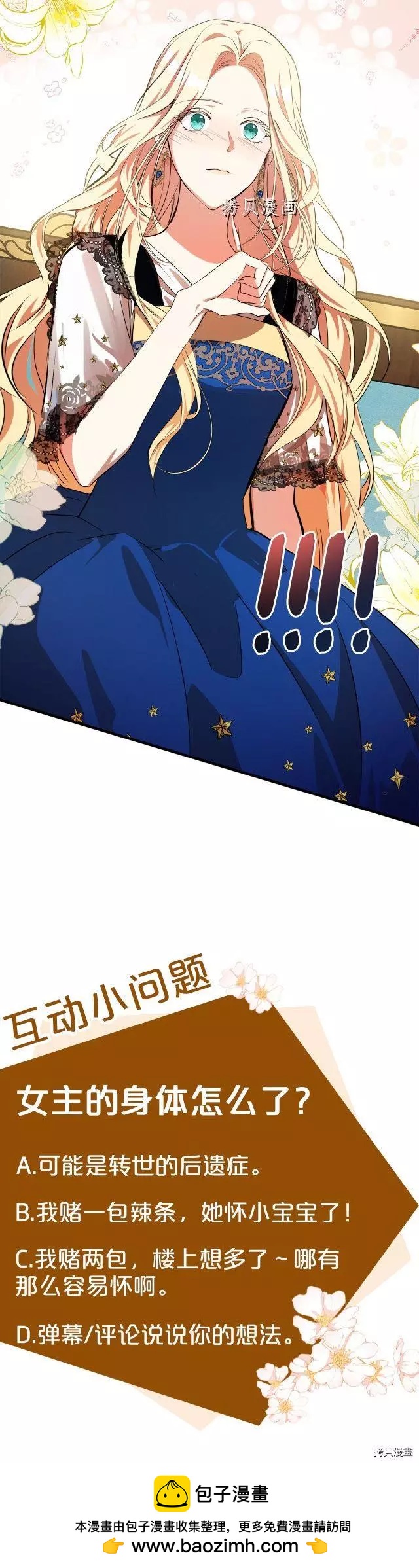 第 41 页