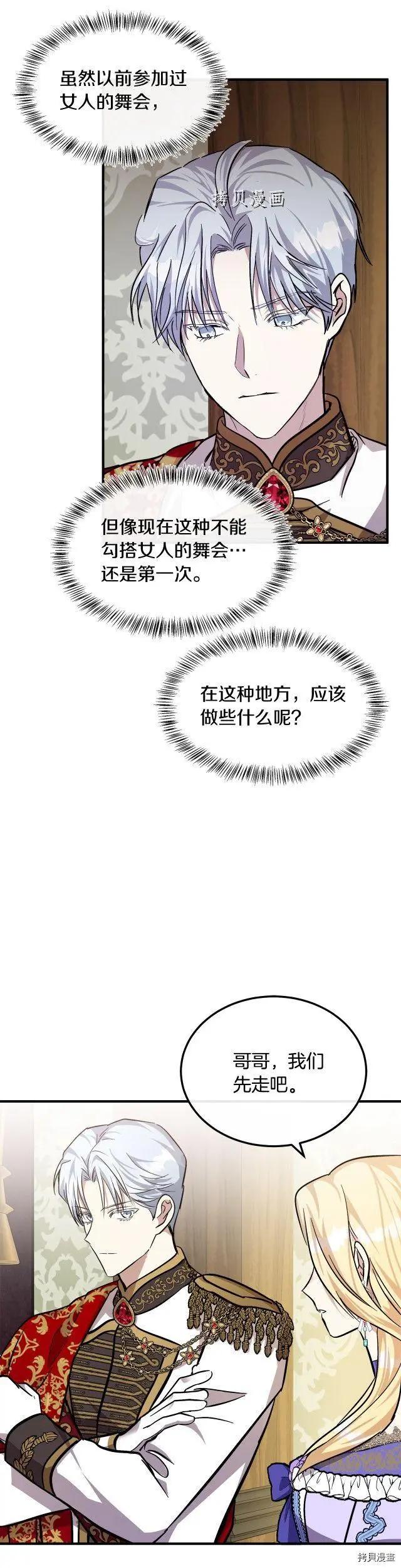 第 36 页