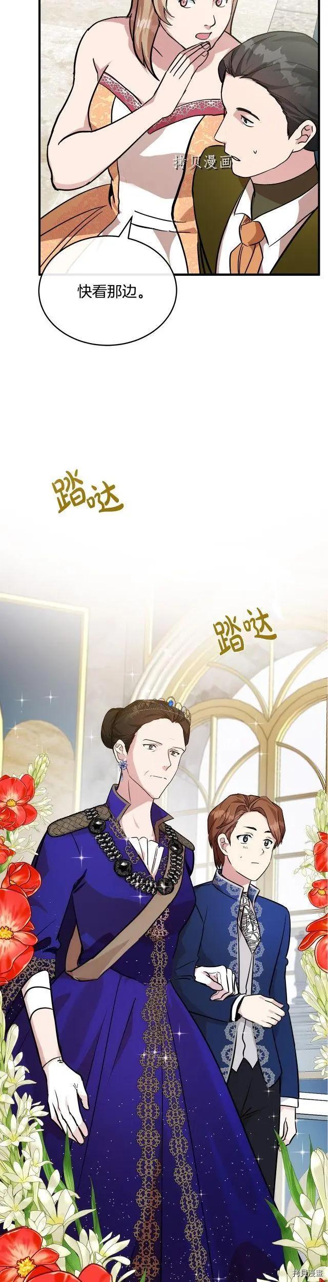 第 45 页