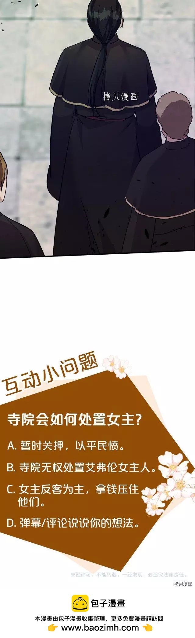 第 44 页