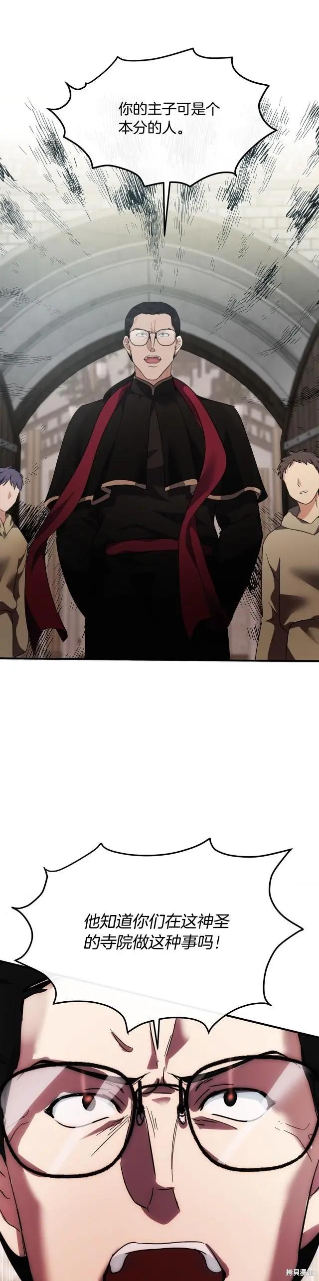 第 48 页