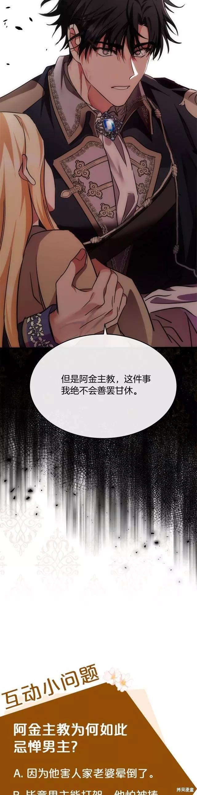 第 54 页