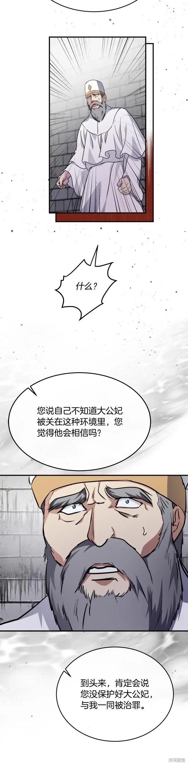 第 45 页