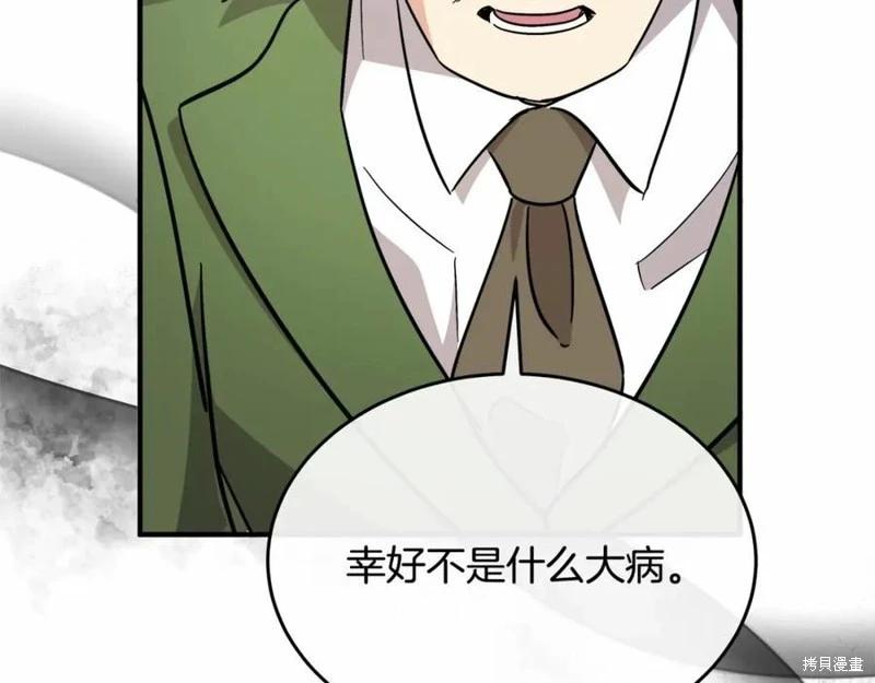第 111 页