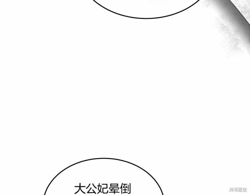 第 112 页