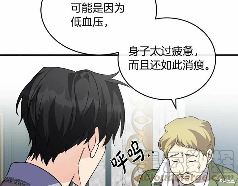 第 113 页