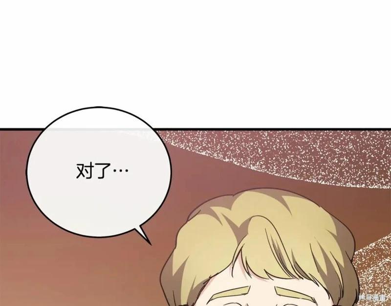 第 116 页