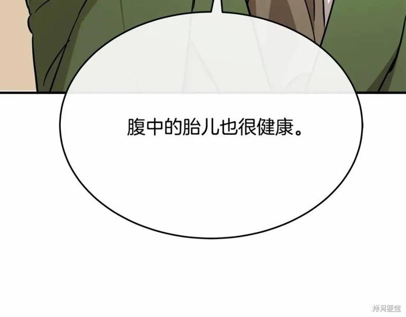 第 118 页