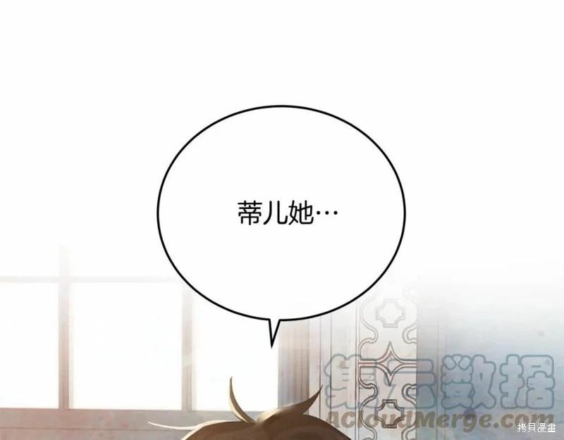 第 133 页