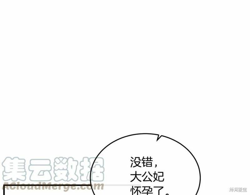 第 137 页