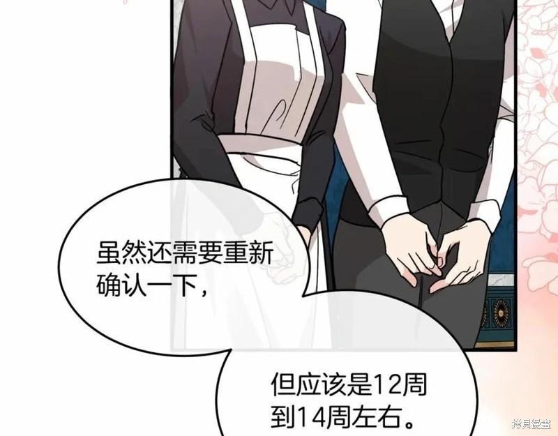 第 140 页