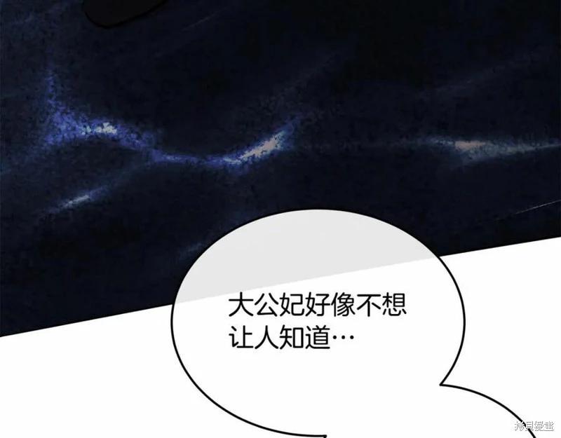 第 147 页