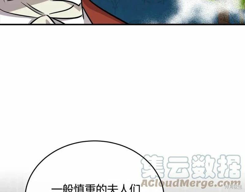 第 149 页
