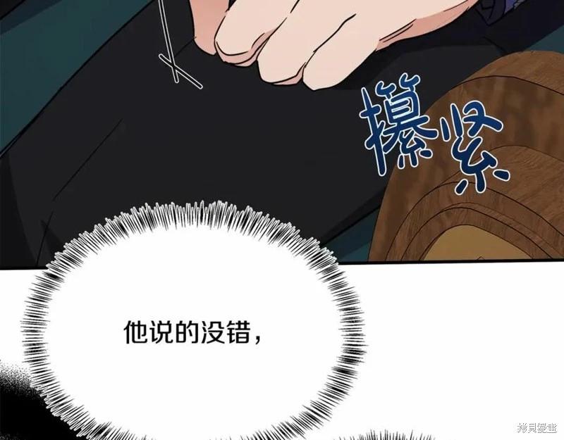第 158 页