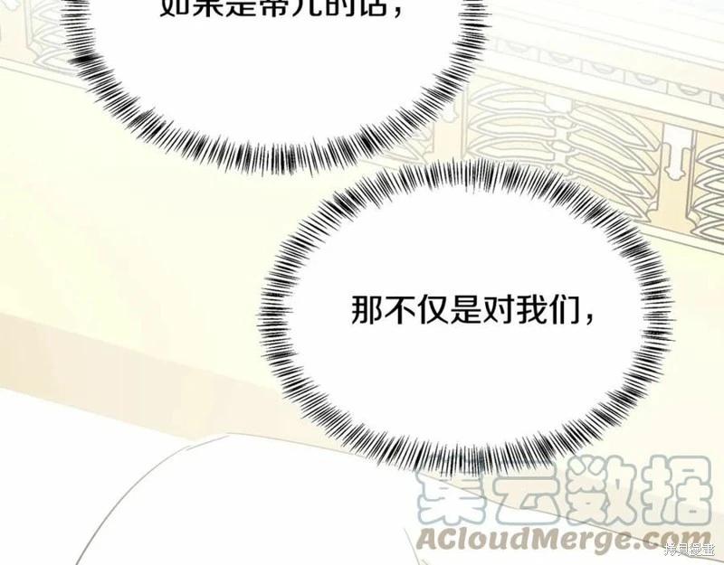 第 161 页