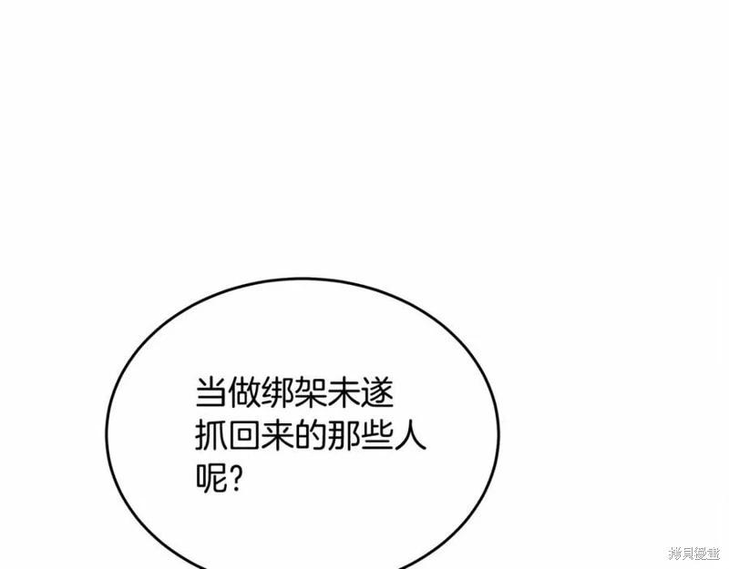 第 178 页