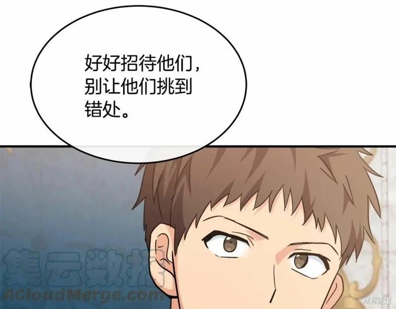 第 181 页