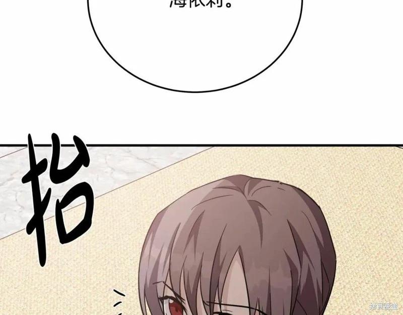 第 190 页