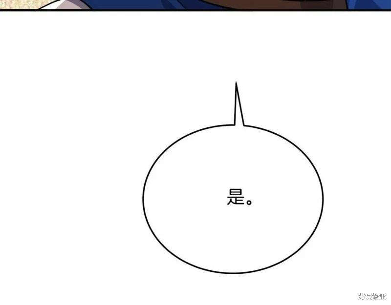 第 192 页