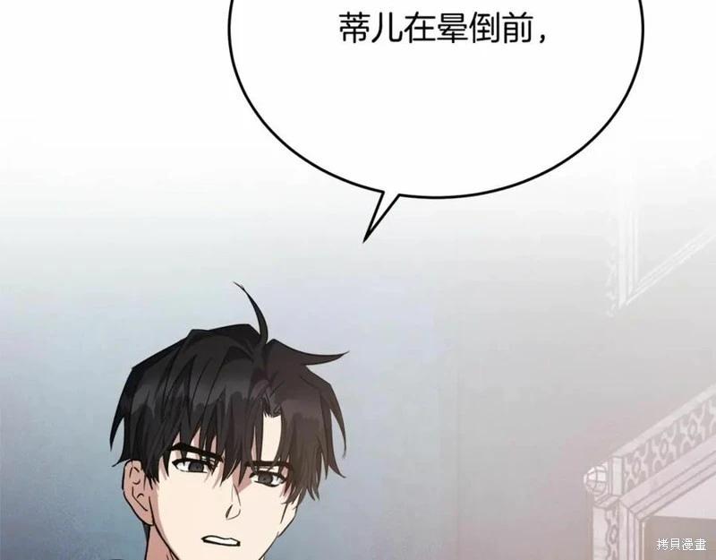 第 194 页