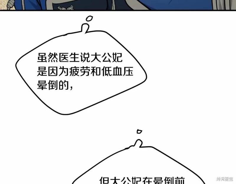 第 202 页