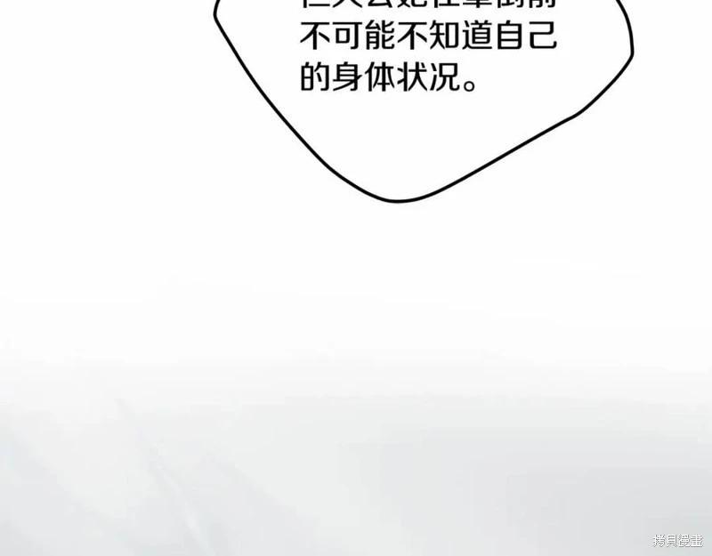 第 203 页
