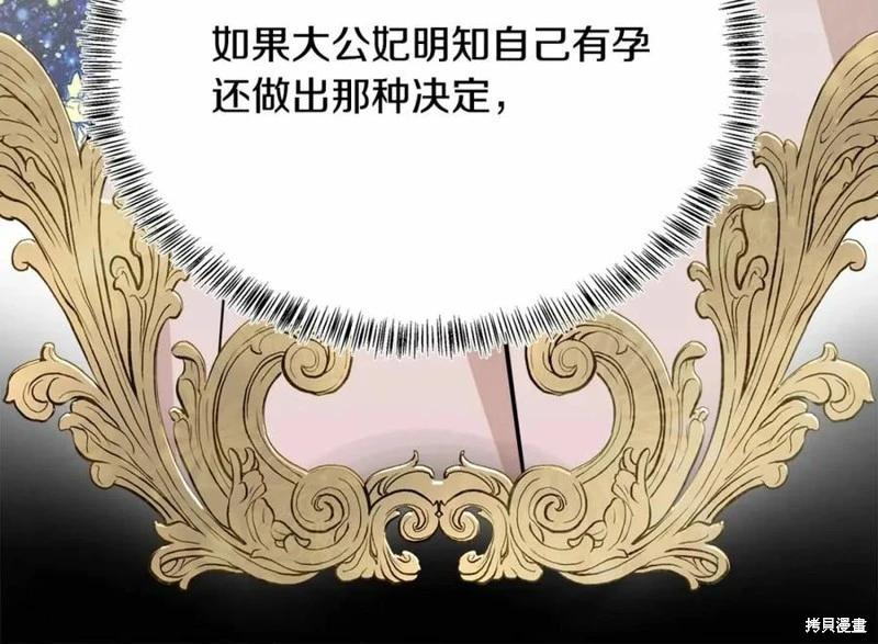 第 212 页