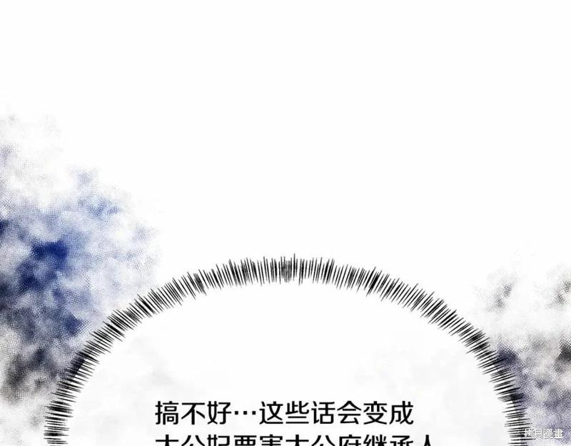 第 227 页