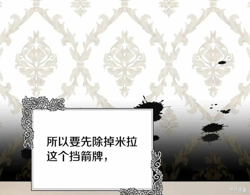 第 82 页