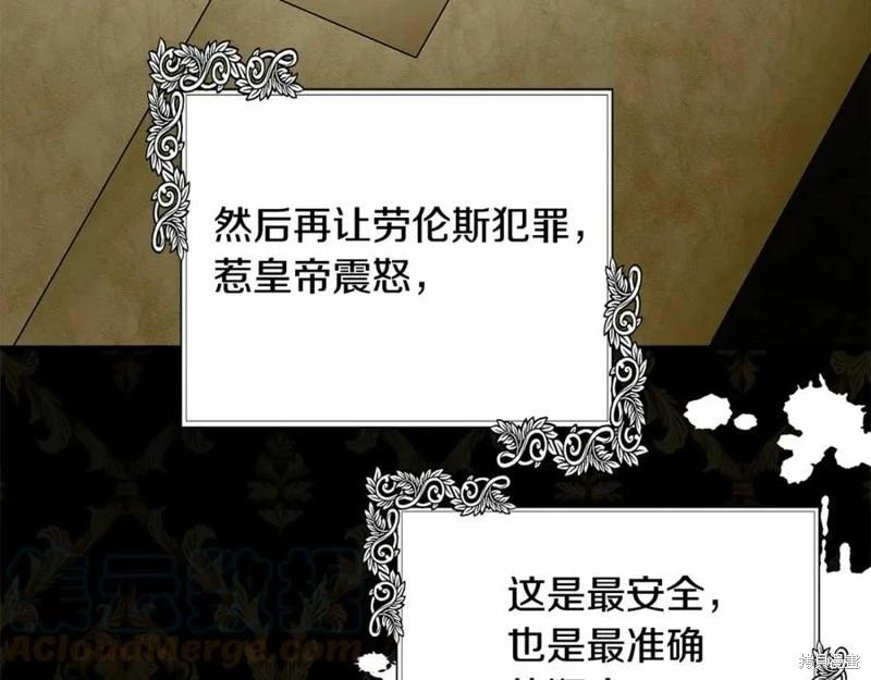 第 85 页