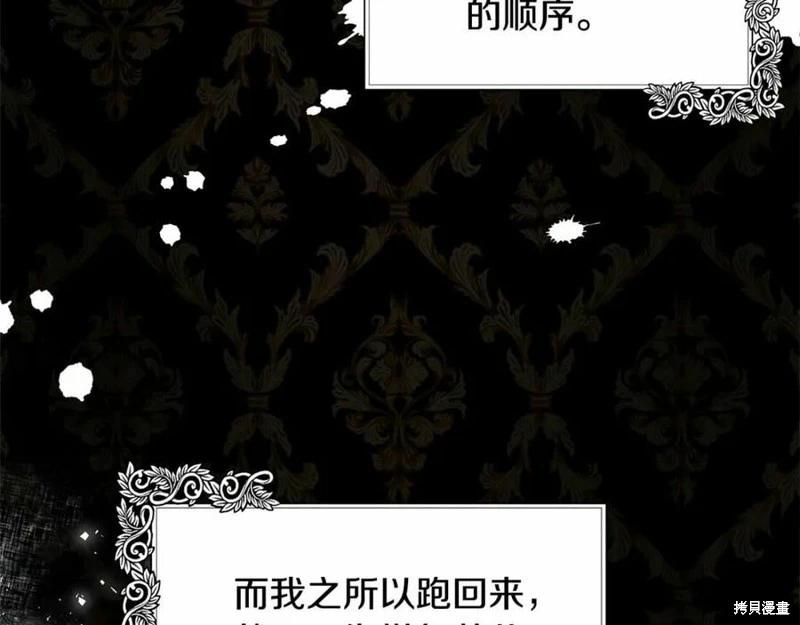 第 86 页