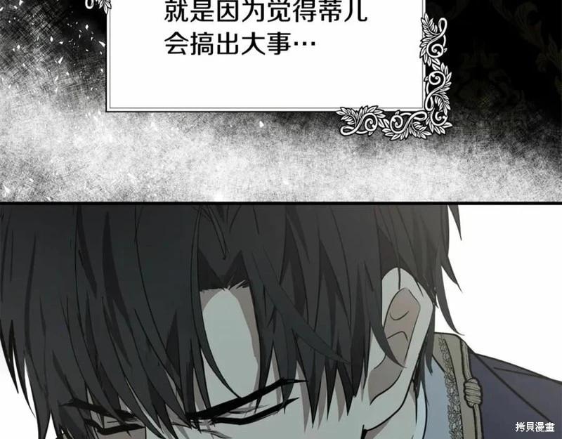 第 87 页
