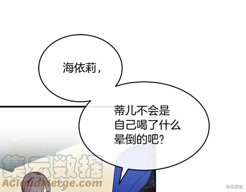 第 93 页
