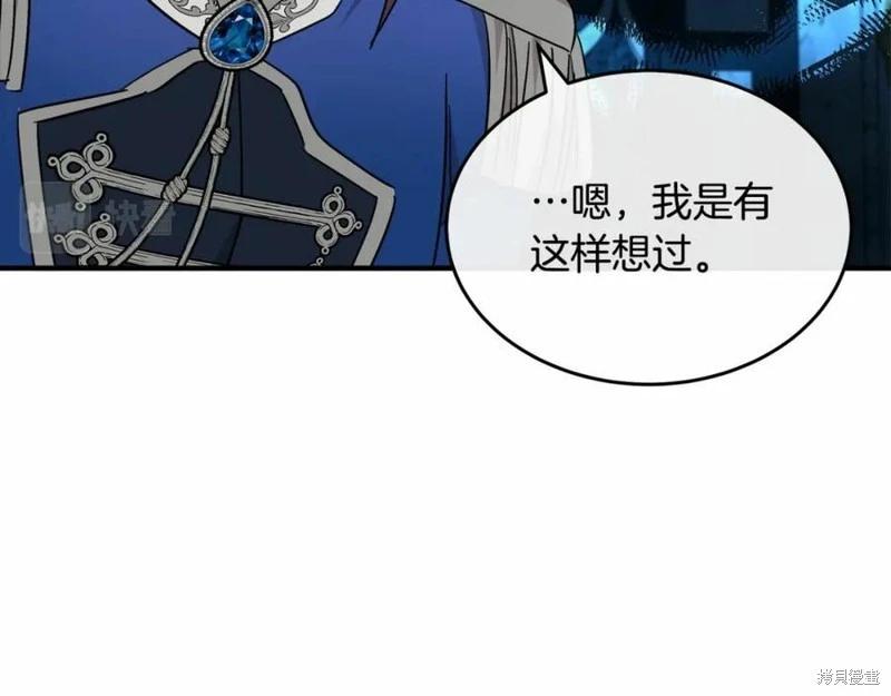 第 97 页