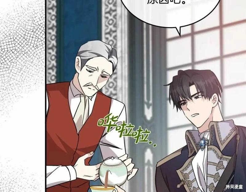 第 99 页