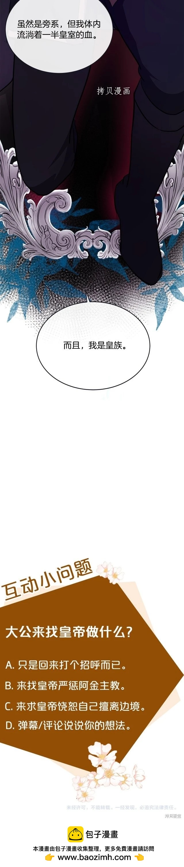 第 47 页