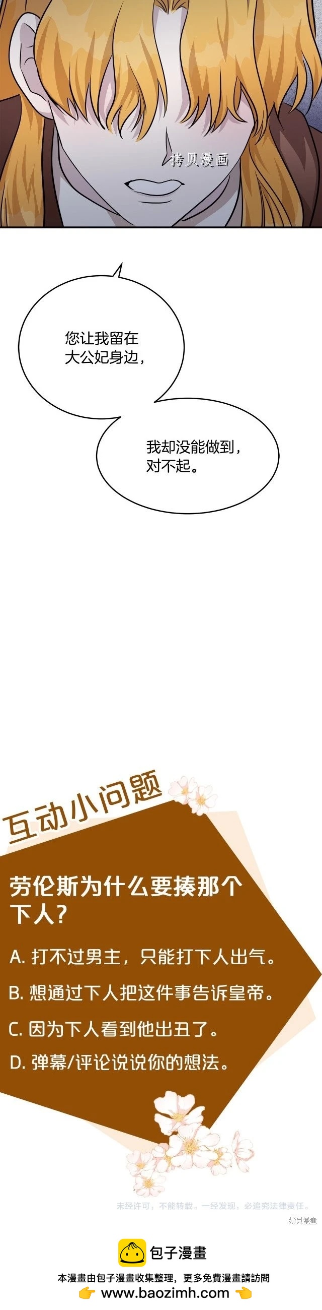 第 45 页