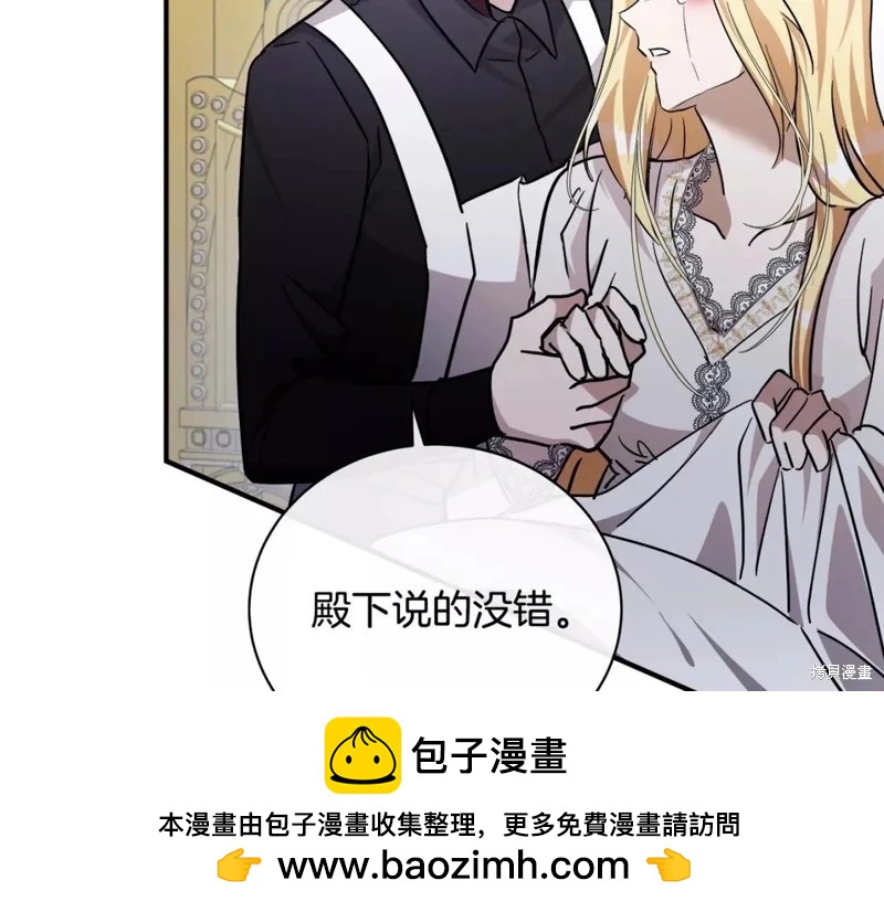 第 105 页