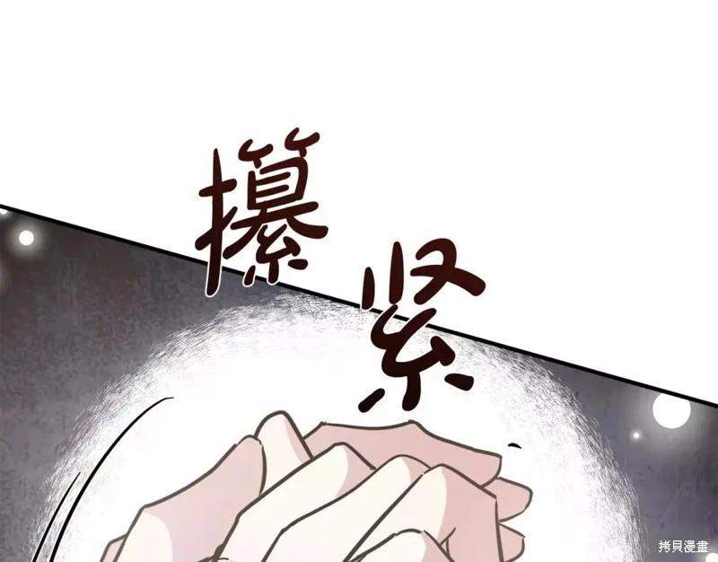第 110 页